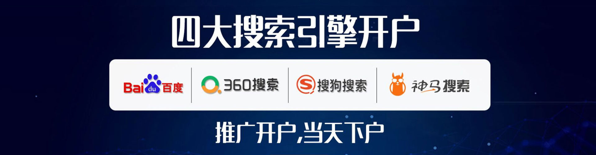 德城信息流平台
