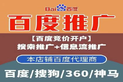 百度信息流广告在教育培训行业的实战案例